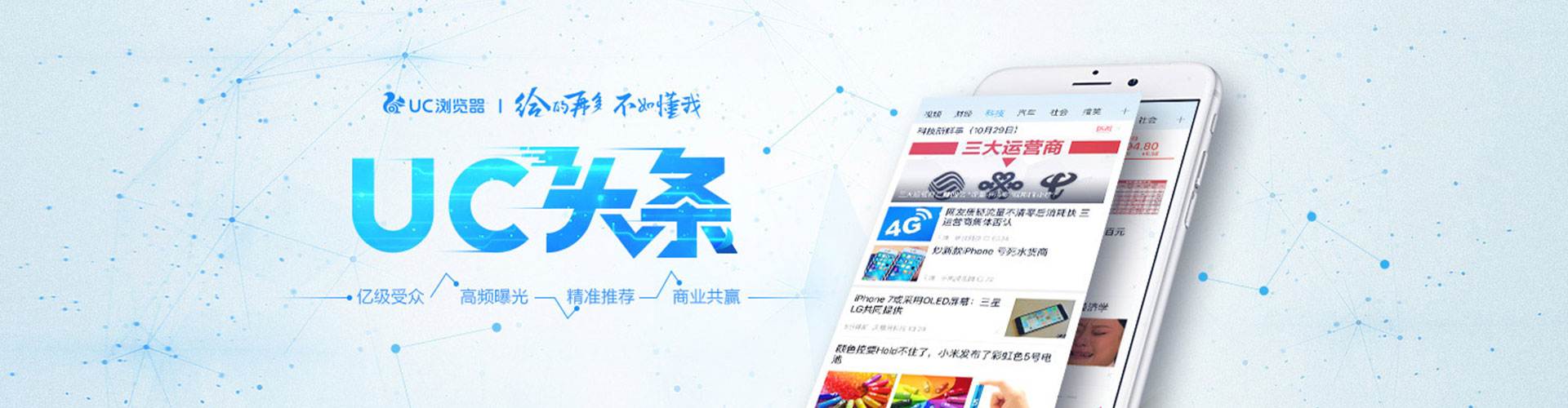 上饶知乎信息流