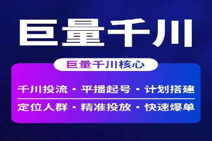 某公司sem竞价推广托管案例详解